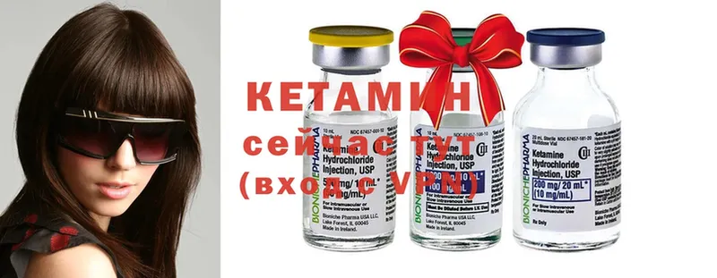 Кетамин ketamine  где найти   сайты даркнета клад  Нягань 