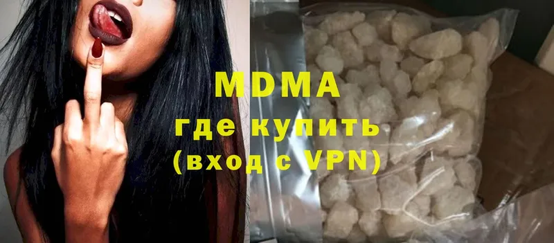 МДМА crystal  Нягань 