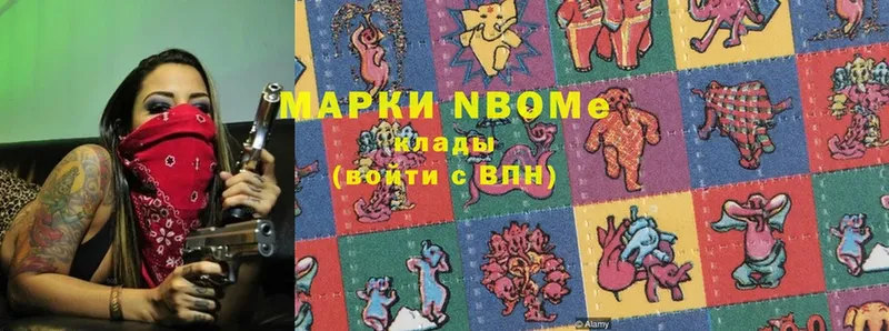 где можно купить наркотик  omg как зайти  Марки NBOMe 1,8мг  Нягань 